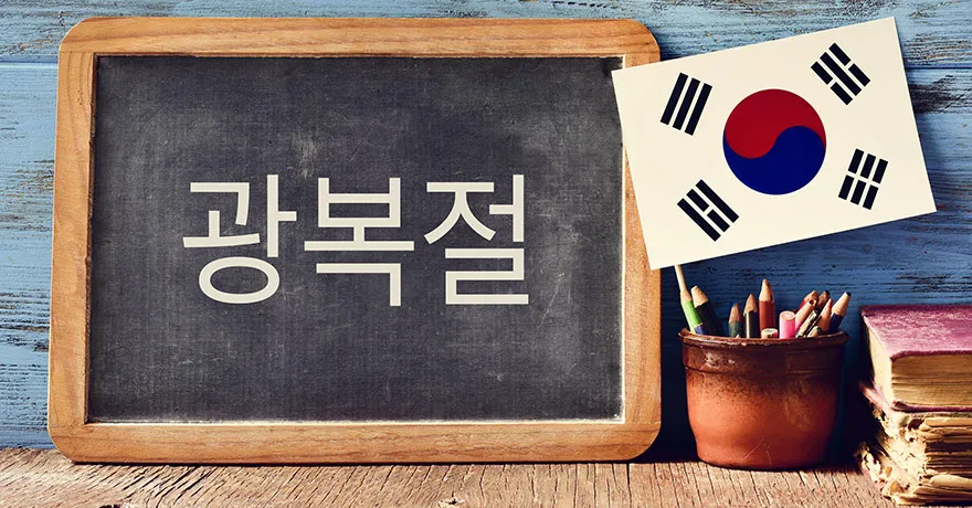 Korean Language Course