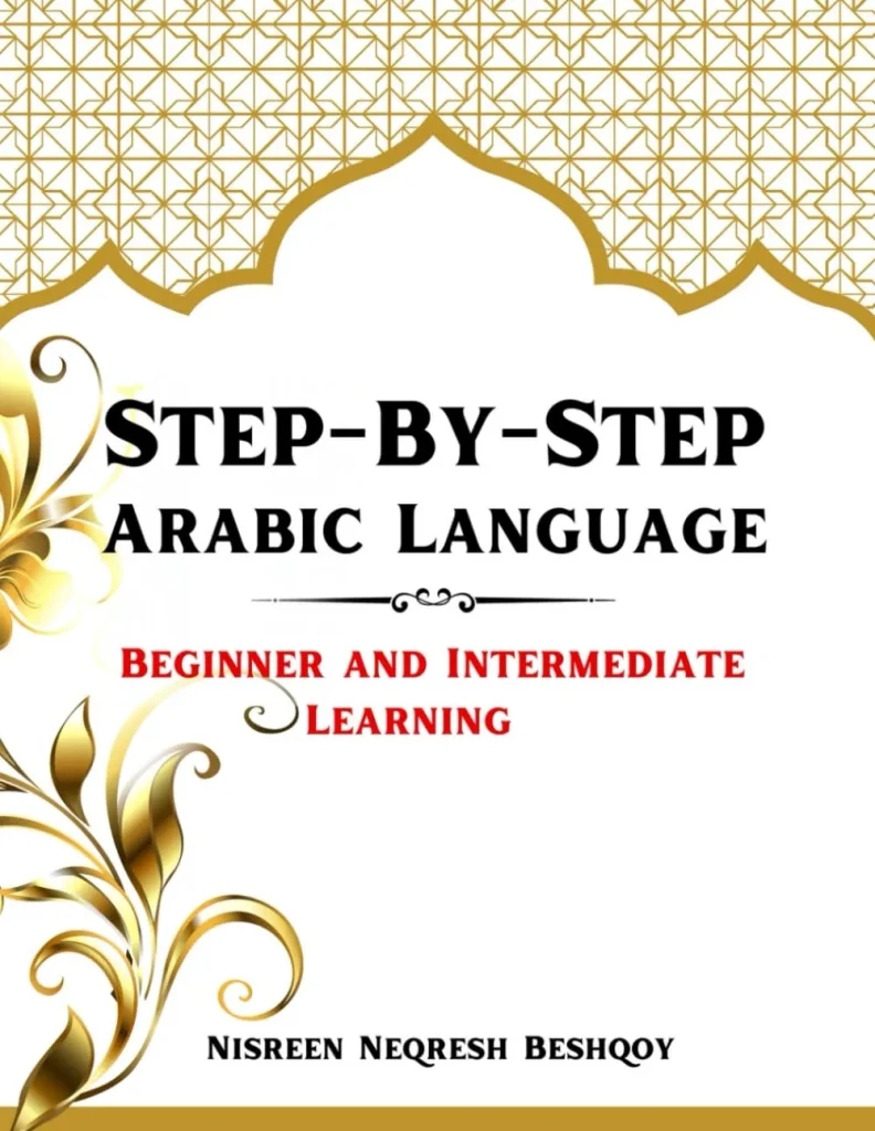 Arabic language