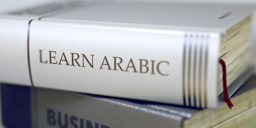 Arabic language