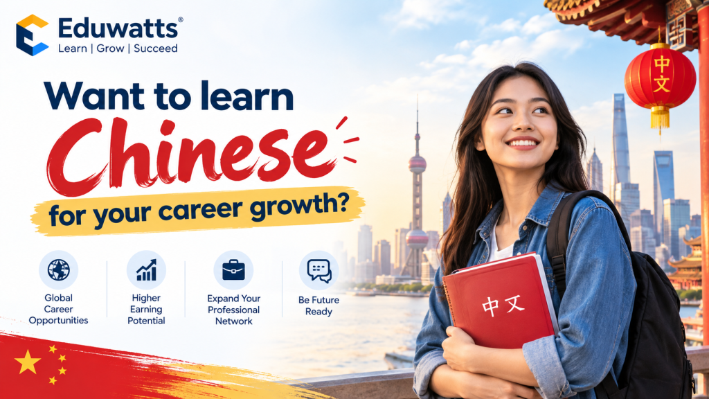 How to Learn Chinese Language