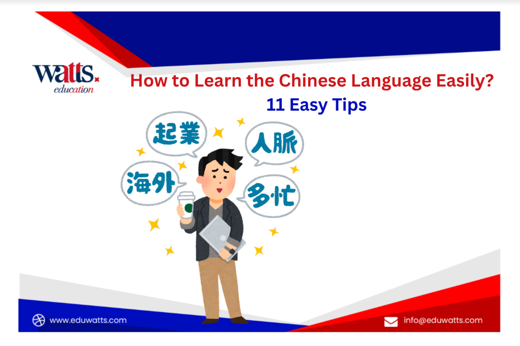 How to Learn Chinese language Easily?